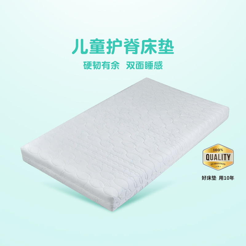 安睡云纯3D儿童床垫零弹簧青少年舒适透气可洗非乳胶记忆棉可定制|msdalam kategori seperai dan bantal, Mattress/Mattress/pad katil/tilam tatami - dari Buy2taobao.com untuk memberikan perkhidmatan ejen Taobao profesional membeli