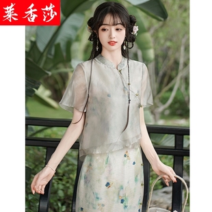 中式女装茶艺服夏季民国采耳师服装汉服工作服中国风唐装上衣套装
