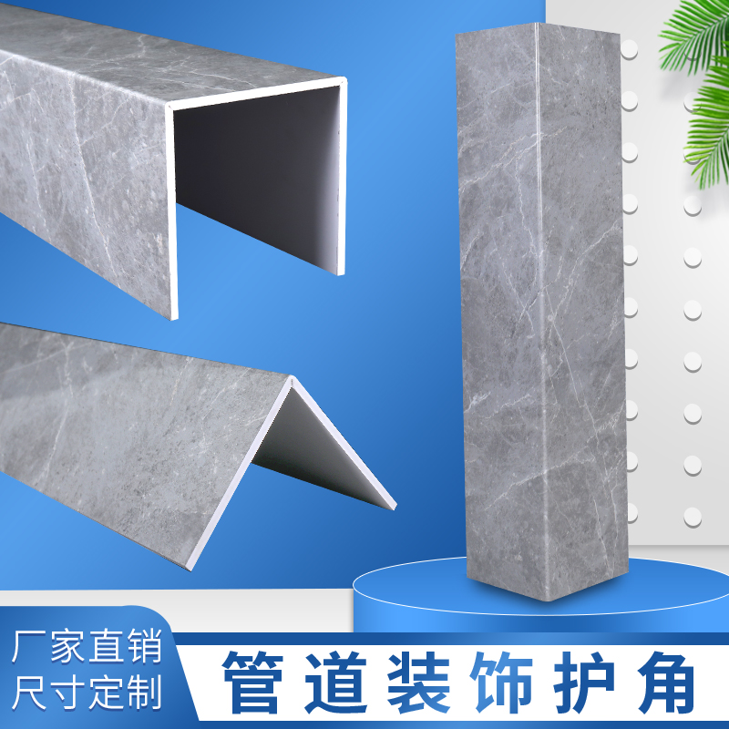 下水道管道包裹装饰美化卫生间保护护角水管阳台客厅板材包柱子|ruв категории основы строительных материалов, модель отделочных материалов, 管道护角 - от Buy2taobao.com для оказания профессиональной услуги покупки агента Taobao