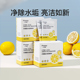 小雅象柠檬酸除垢剂调奶消毒器电热水壶食品级水垢清洁剂家用神器