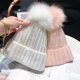韩版潮白色针织帽子女时尚镶钻毛球毛线帽冬季可爱保暖套头冷帽女