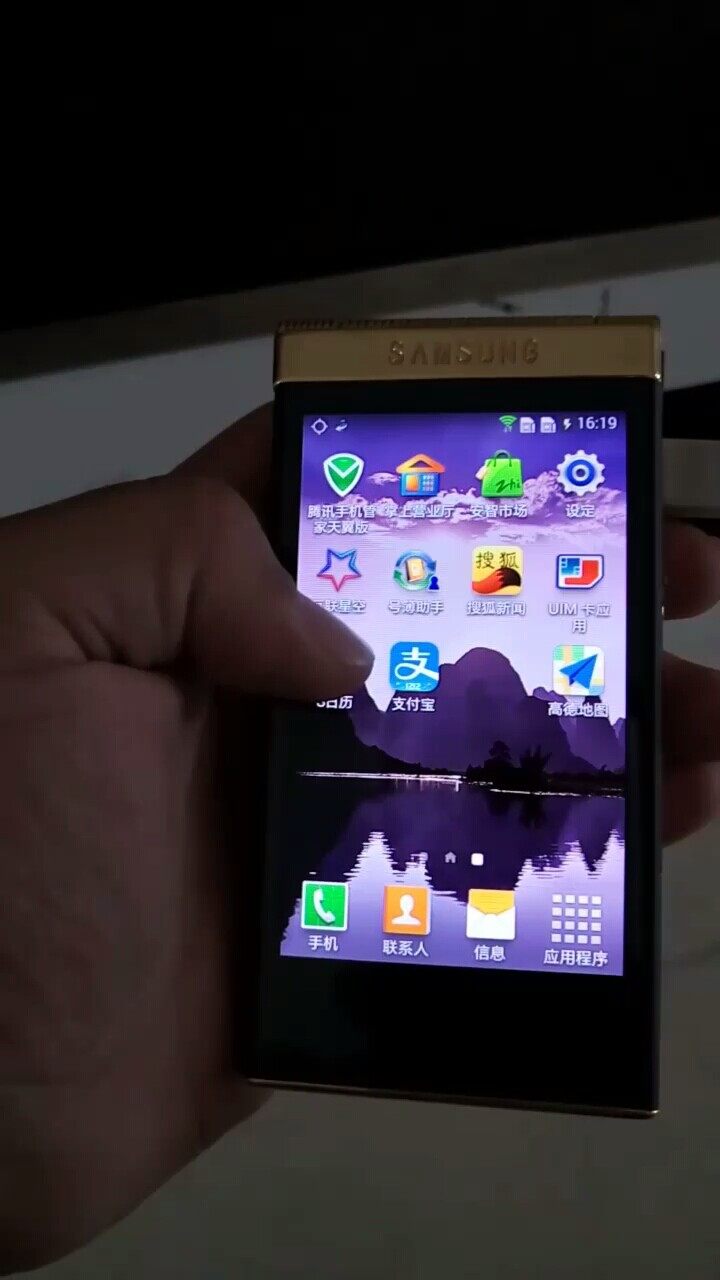 三星w2014(三星w2014现在还能用吗)