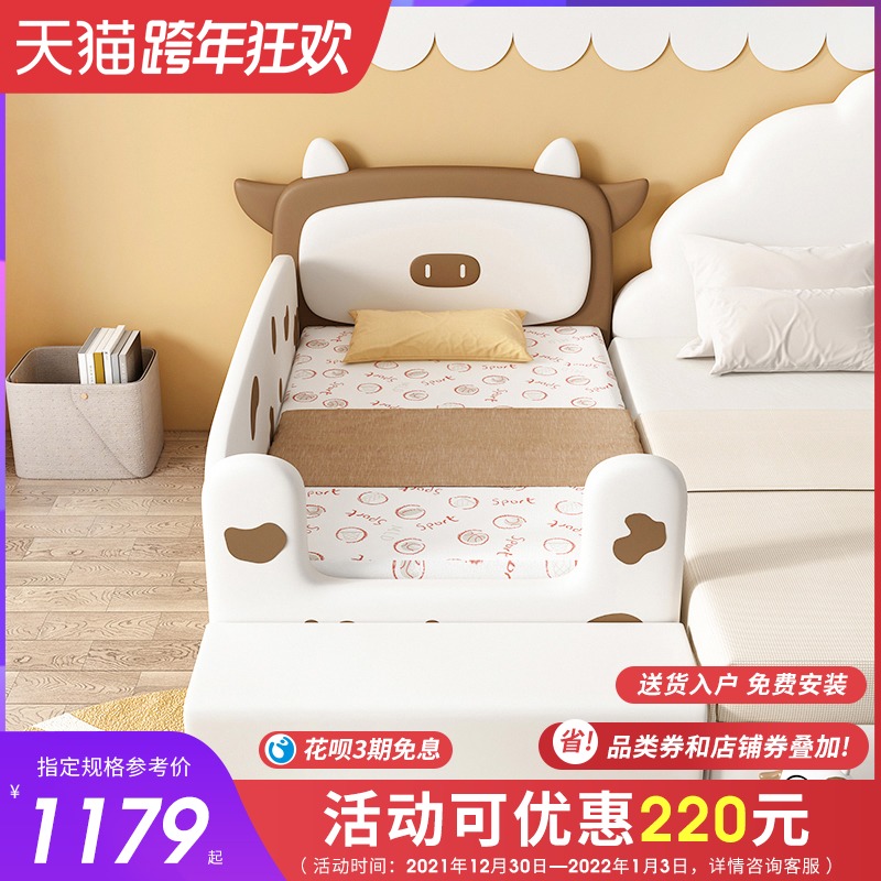 奶牛嬰兒床加寬床男孩拼接床床邊床側邊帶護欄女孩公主床軟包小床在類目 住宅傢俱, 牀類, 嬰兒牀中 - 來自Buy2taobao.com提供專業的淘寶代購服務