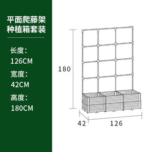 爬藤种植箱爬藤架套装 阳台养花种菜花架蔬菜盆支架黄瓜葡萄花箱