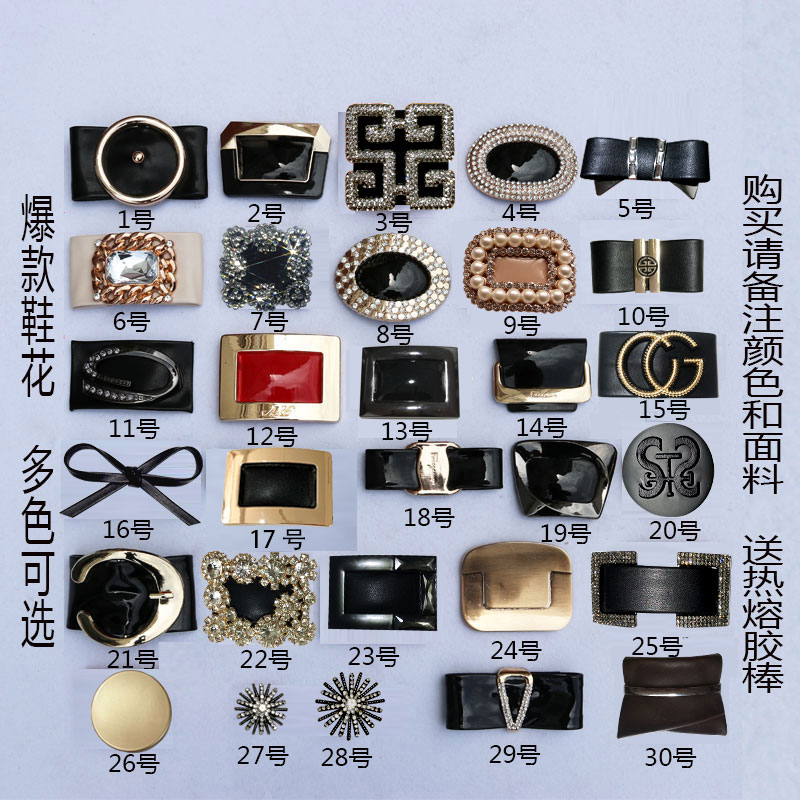 New products hardware Shoeshine Buckles Metal Rhinestone Jewelry parts Women's Shoes decorate Shoe Repair parts Jewelryin the Accessories/Leather belt/Hat/Muffler , Shoes and bags/Belt Accessories , Shoe Accessories , Buckles category - from Buy2taobao.com to provide professional Taobao agent buy service
