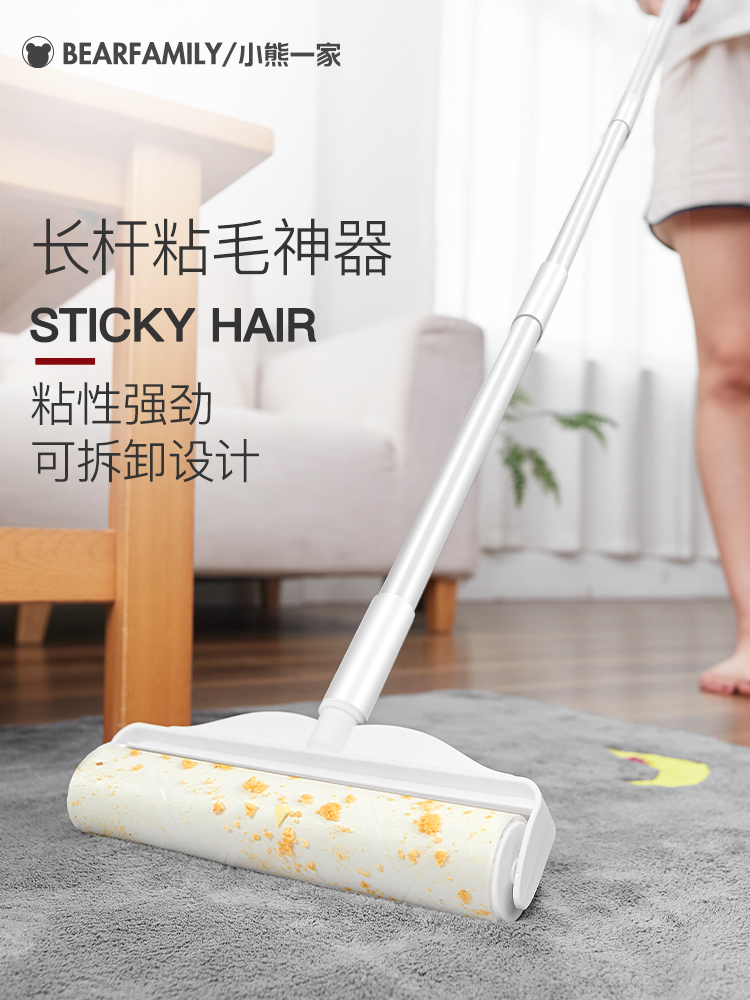 长柄可撕式家用地板地毯沾灰滚刷大号加长粘毛除毛神器滚筒可替换在类目 家庭/个人清洁工具, 家务/地板清洁用具, 地板粘尘/粘毛器中 - 来自Buy2taobao.com提供专业的淘宝代购服务