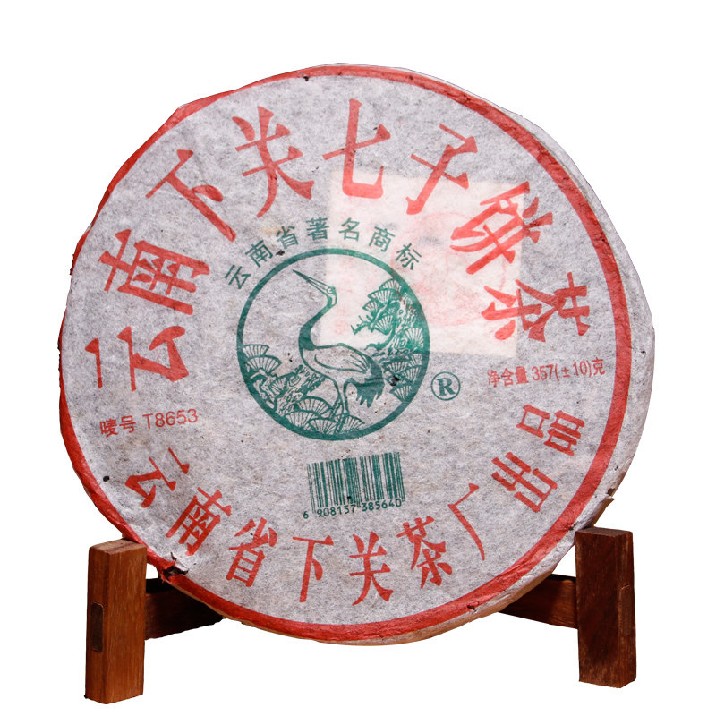 6.【7片】2006年下关铁饼 云南普洱 生茶 干仓老茶 饼茶 2499克