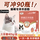 猫咪羊奶粉宠物幼猫专用奶粉小猫增肥补钙怀孕新生羊奶营养用品