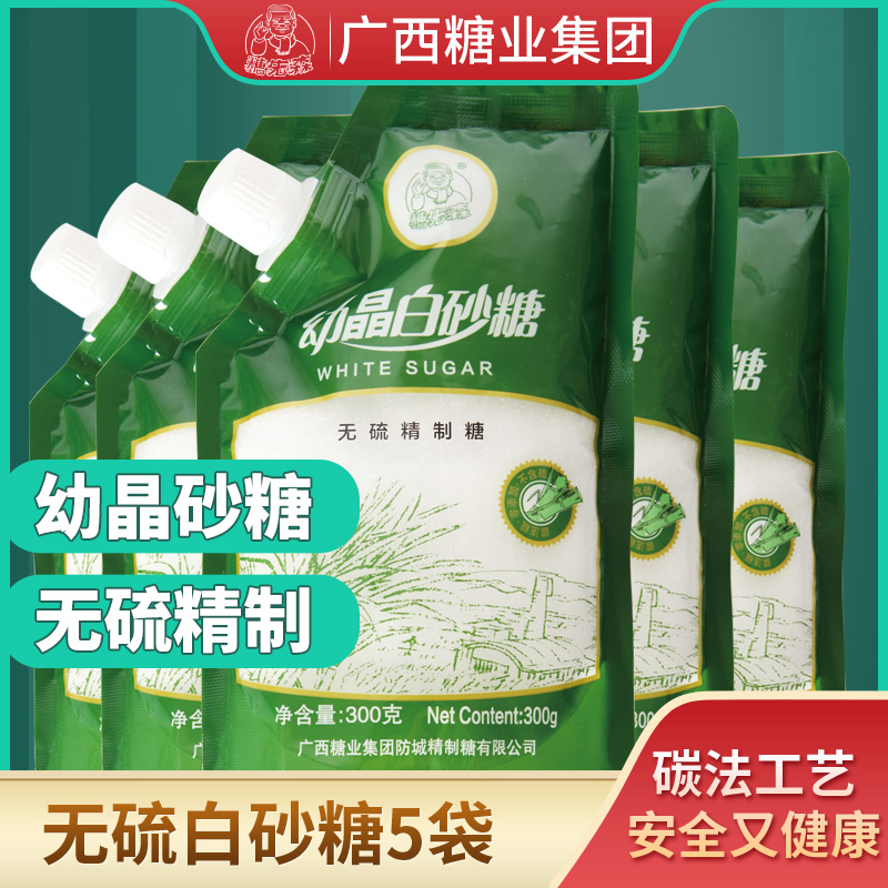 2020精制级无硫幼晶烘培白砂糖300g五袋碳化甘蔗糖包邮广西农垦|ruв категории зерно риса/север и Юг сухих грузов/приправы, приправы/джем/салат, 食用糖, 白糖/黄糖/木糖醇/代糖 - от Buy2taobao.com для оказания профессиональной услуги покупки агента Taobao