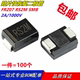 FR207 贴片 RS2M 2A/1000V D0-214AC 快恢复二极管SMA