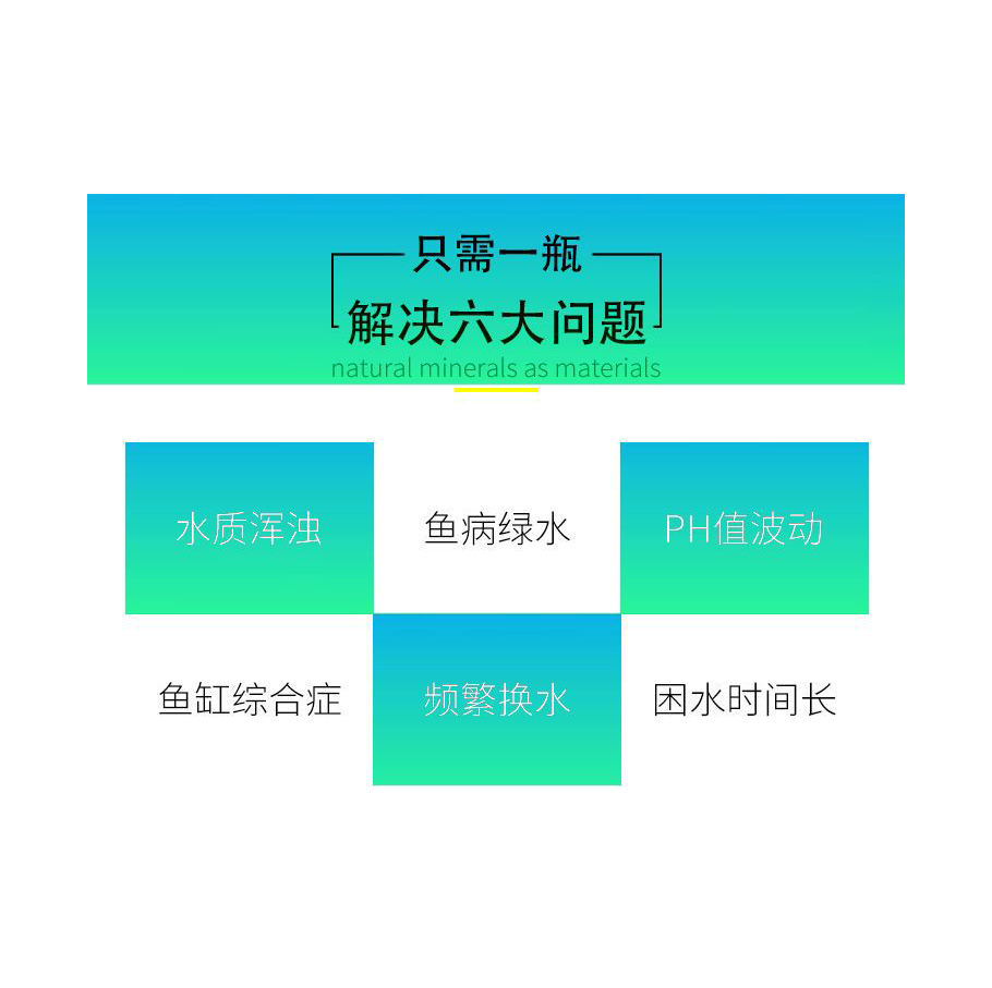 又见鱼水情硝化细菌鱼缸水质净化稳定剂清澈澄清剂除藻除绿水净水