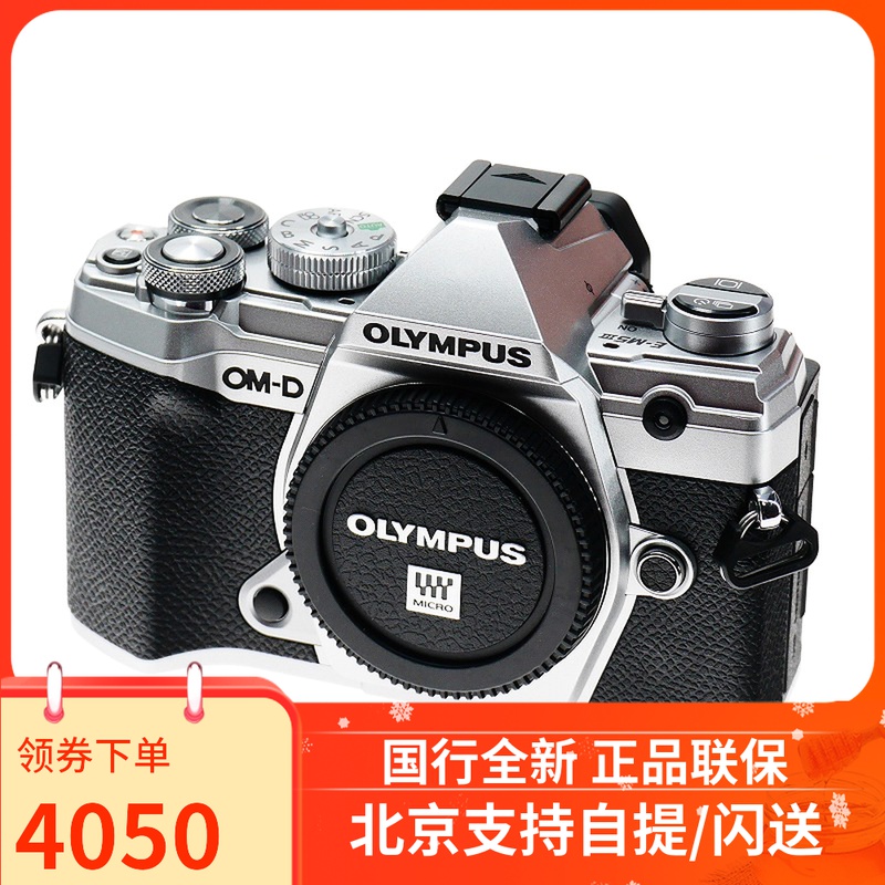送电池olympus奥林巴斯em5markiii微单相机em5iiiem5三代