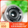 赠送UV 奥林巴斯14-42mm EZ F3.5-5.6电动变焦镜头1442ez饼干 赠送UV 奥林巴斯14-42mm EZ F3.5-5.6电动变焦镜头1442ez饼干