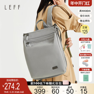 Leff高级感双肩包女2024新款时尚百搭背包大学生上课14寸电脑书包