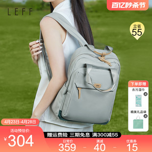 Leff书包女大学生短途旅行出游春夏背包通勤大容量14寸电脑双肩包