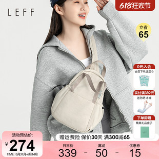 Leff旅游双肩包女2024新款胸包轻便斜挎两用包运动单肩迷你小背包