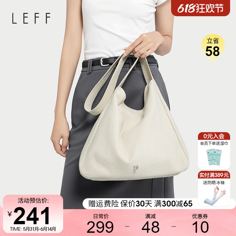 Leff纯色斜挎包女2024新款时