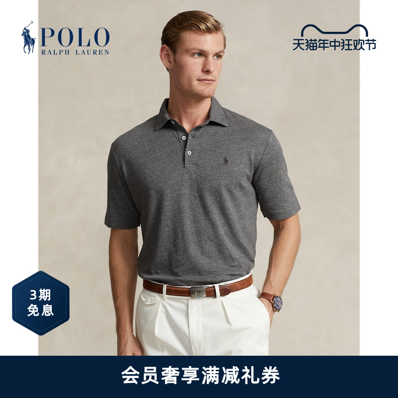 Ralph Lauren/拉夫劳伦男装 24年春经典版网眼布Polo衫RL18145