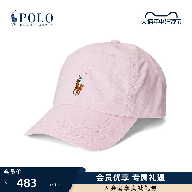 Ralph Lauren/拉夫劳伦男女同款 经典款弹力斜纹布棒球帽RL52511