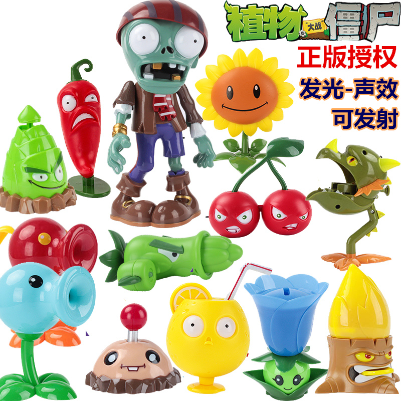 植物大战僵尸玩具2发灯光音效竹笋儿童土豆地雷樱桃火焰豌豆射手