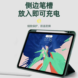 适用 苹果ipad保护套2021保护壳8/7/9带笔槽pro2022平板ipad10代三折mini6硅胶air2/3/4/5防摔2020第九代11寸