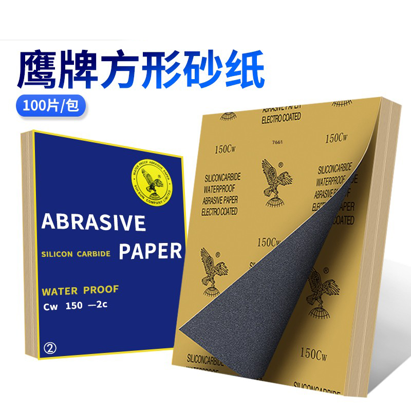 砂纸抛光片耐水磨砂纸汽车超细沙纸7000目墙面打磨水砂皮干磨砂布