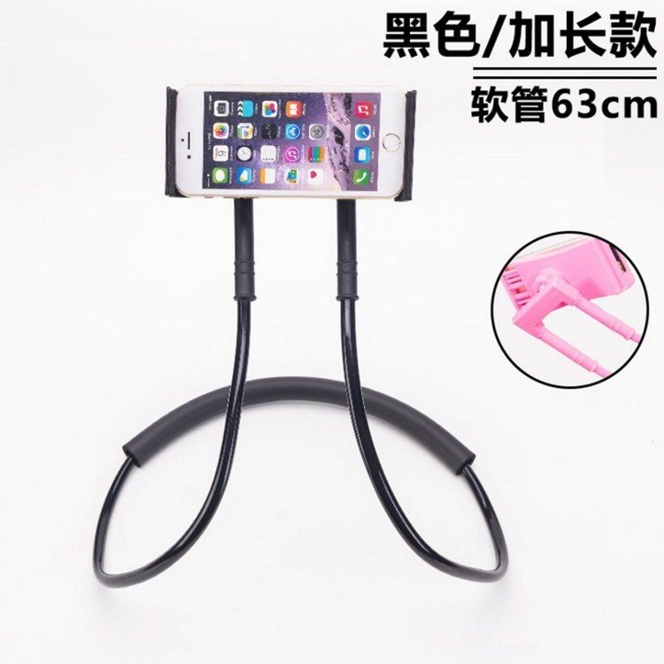 lazy neck hanging mobile phone bracket holder support在類目 3C數碼配件, 手機配件, 手機支架/手機座中 - 來自Buy2taobao.com提供專業的淘寶代購服務