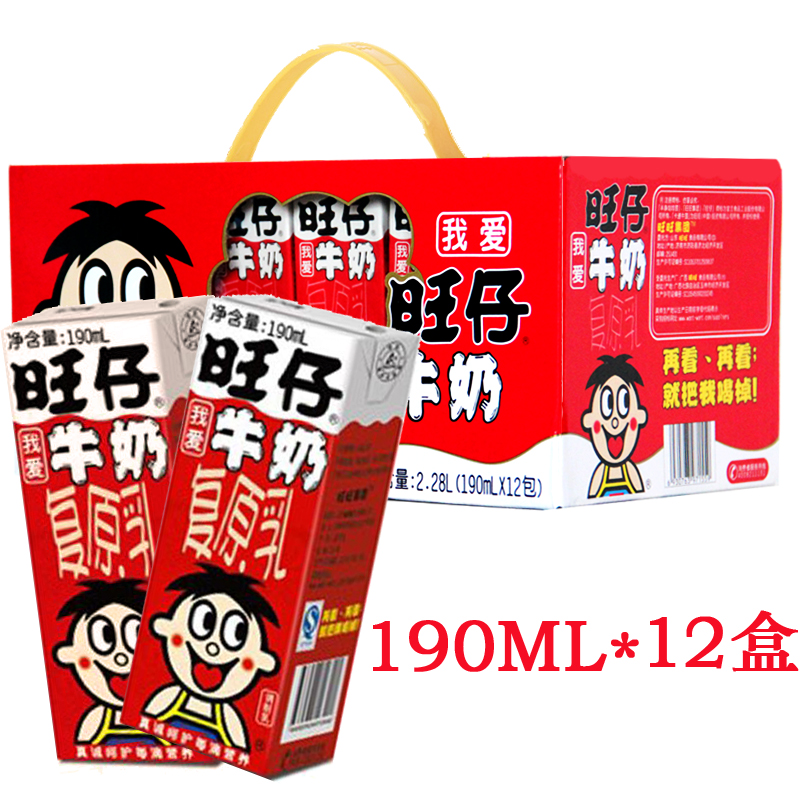 旺旺旺仔牛奶190ml*12盒装一