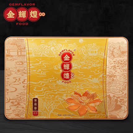 湛江金辉煌月饼【迷你蛋黄白莲蓉月饼】广东中秋月饼 广式月饼在类目 零食/坚果/特产, 糕点/点心, 月饼中 - 来自Buy2taobao.com提供专业的淘宝代购服务