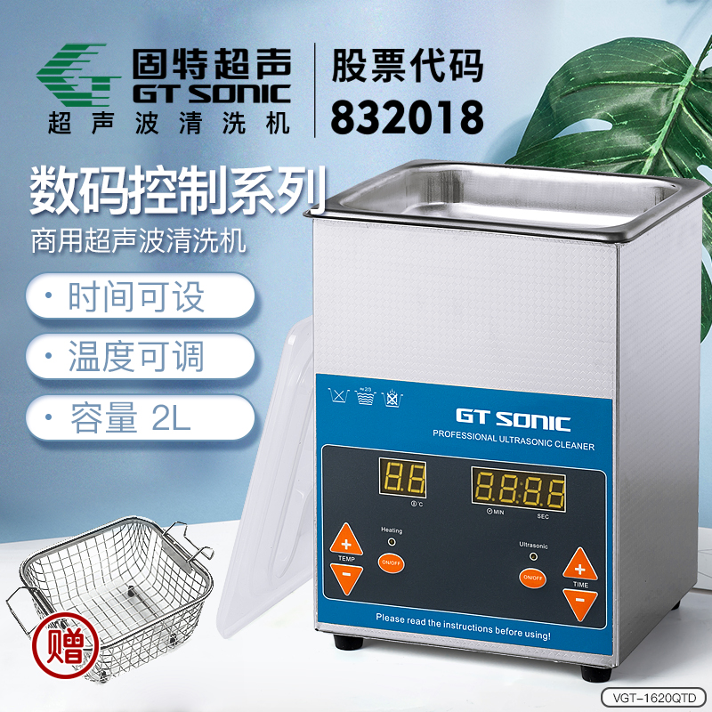 超声波清洗机工业洗主板器械仪器打印机喷头轴承配件杀菌清洗器|msdalam kategori kehidupan elektrik, mesin pembersihan ultrasonik - dari Buy2taobao.com untuk memberikan perkhidmatan ejen Taobao profesional membeli