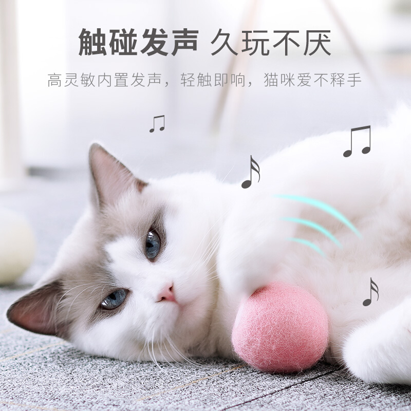 猫玩具逗猫球猫咪幼猫逗猫薄荷球羊毛球自嗨毛线球猫咪玩具球在类目 宠物/宠物食品及用品, 猫/狗玩具, 橡胶球/球形玩具中 - 来自Buy2taobao.com提供专业的淘宝代购服务