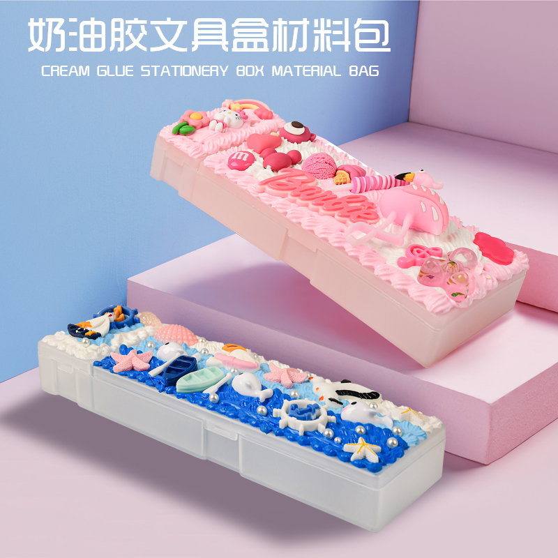 diy奶油胶文具盒材料包 手工自制创意文具盒铅笔盒礼盒套装|ruв категории Цифровые аксессуары, аксессуары для мобильных телефонов, телефон защитный кожух/оболочка - от Buy2taobao.com для оказания профессиональной услуги покупки агента Taobao