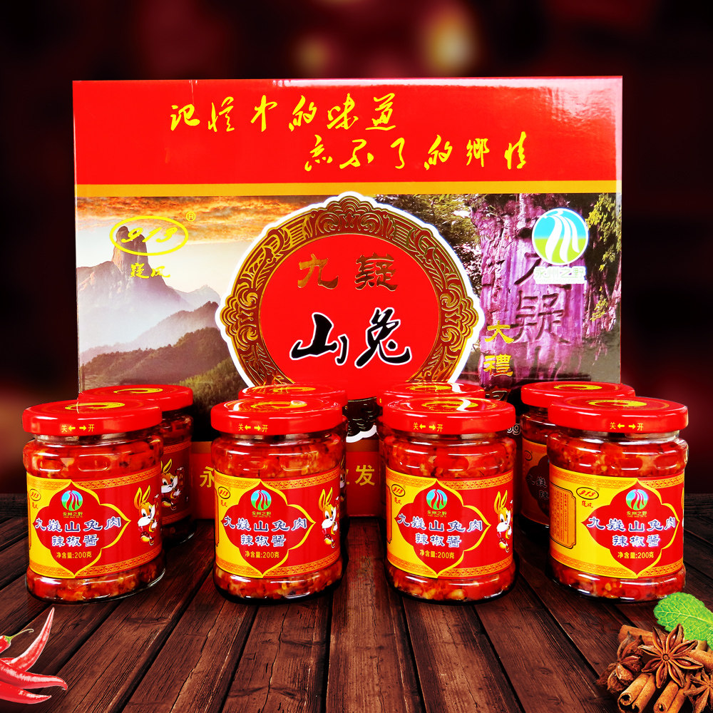 九嶷山兔肉辣椒酱鲜辣酱下饭菜瓶装辣椒酱剁辣椒鱼头辣酱酱礼盒装
