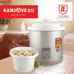 KAMJOVE/金灶 KU-50A系列自动煲汤炖肉锅多功能陶瓷电炖锅煮粥锅