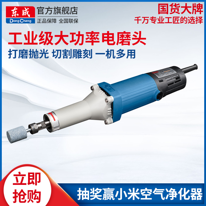 东成电磨头玉石雕刻石头木雕电动打磨机抛光工具多功能小型直磨机在类目 五金/工具, 电动工具, 电磨/角磨机中 - 来自Buy2taobao.com提供专业的淘宝代购服务