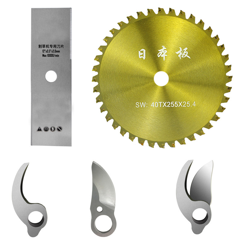 割草机配件四冲程背负式割草机小型多功能家用除草机刀片割草开荒