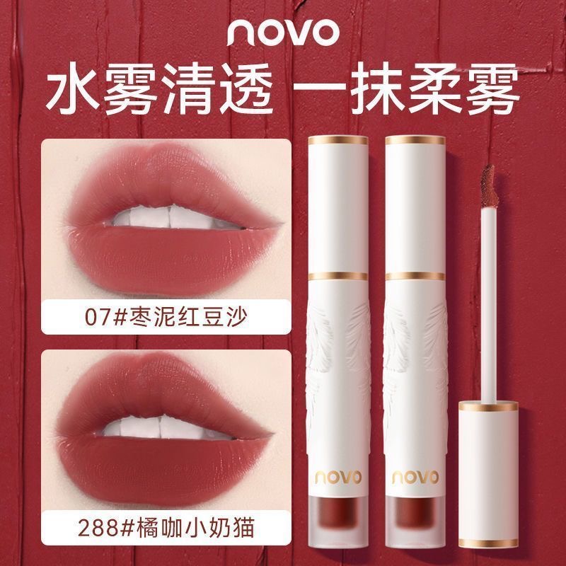 novo水雾唇釉持久不掉色丝绒雾面