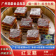 红豆糕广式传统手工糕点茶楼点心甜点甜品营养早餐五豆杂粮糕500g