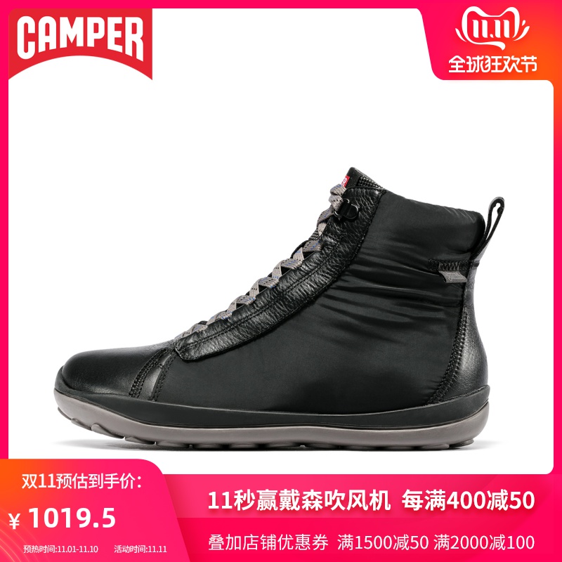 Camper看步Peu Pista休闲运动短靴男 冬款潮流个性舒适皮靴在类目 流行男鞋, 靴子中 - 来自Buy2taobao.com提供专业的淘宝代购服务