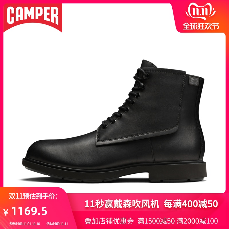 Camper看步男鞋Neuman复古时尚中筒皮靴 秋马丁靴机车靴在类目 流行男鞋, 靴子中 - 来自Buy2taobao.com提供专业的淘宝代购服务