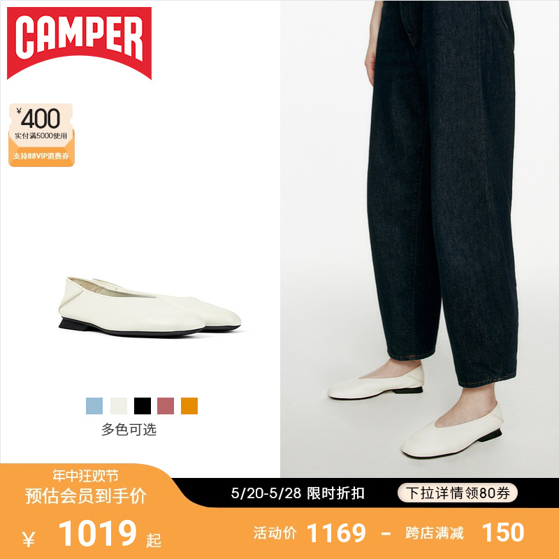 Camper看步女鞋Casi My