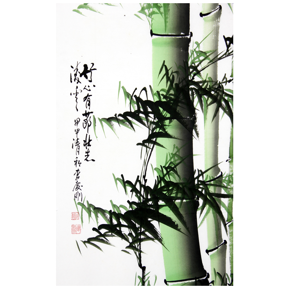 【1212】李庆刚《竹心有节 壮心凌云》极具收藏价值 h716