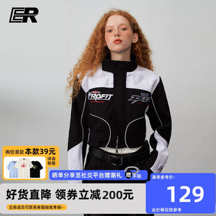 ER反光机车服女2024春季新款小个子炸街拽姐外套美式潮牌复古夹克