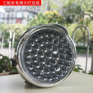 电动三轮车大灯总成LED灯超亮强光12V-80V改装前大灯远近光通用