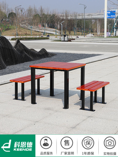 定制定制户外防腐木套桌椅室外公园景区小区实木休闲组合桌椅一桌