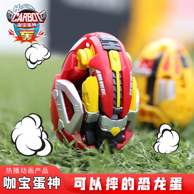 买奇酷咖宝蛋神变形恐龙蛋玩具咔伽卡宝战神提特拉轰霸王龙爆兽蛋