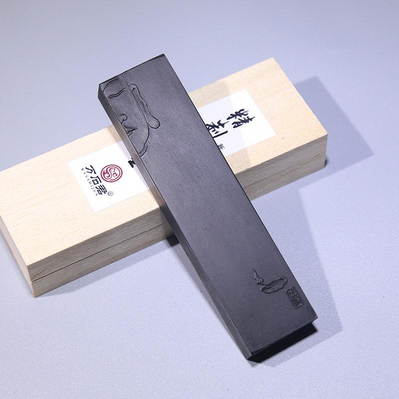 非遗徽墨万石君新青年文房墨条墨锭墨块古法二两油