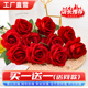 仿真玫瑰花情人节塑料花束家居摆件假花客厅餐桌插花干花摆设装饰