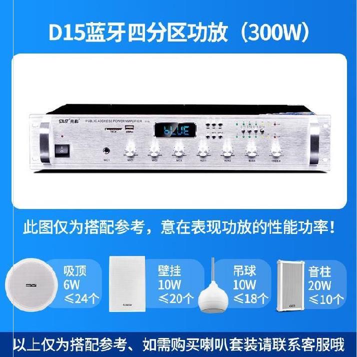 小公放系统扬声器ktv功放机家用喇叭音响音乐ktv服装店家用功放器|ruв категории видео электрических приборов, HIFI оратор/усилитель/инвентарь, усилитель - от Buy2taobao.com для оказания профессиональной услуги покупки агента Taobao