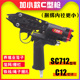 气动C型枪SC712C型钉枪捆绑1.5-2.5MM鸡笼鸽子笼养殖笼组装扎笼枪